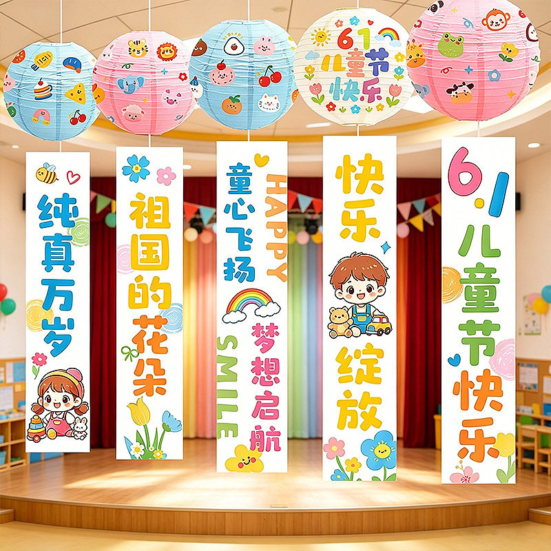 在云端的气球