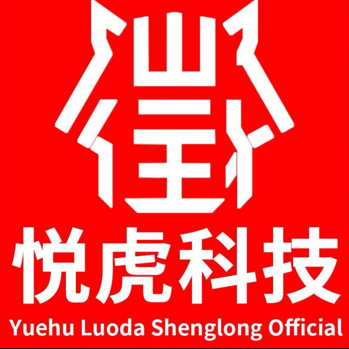 华强北昇龙悦虎洛达科技