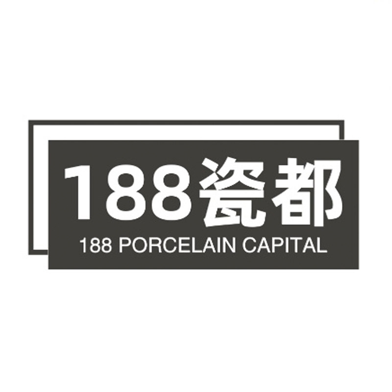 188瓷都