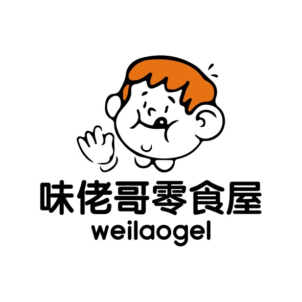 味佬哥零食店