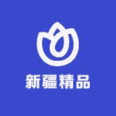 新疆精品综合网店