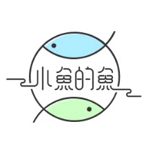 小鱼的鱼 店铺LOGO