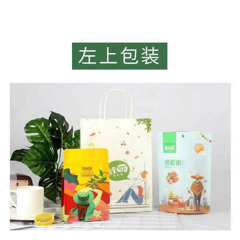 左上包装