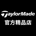 Taylormade北京精品店 店铺LOGO