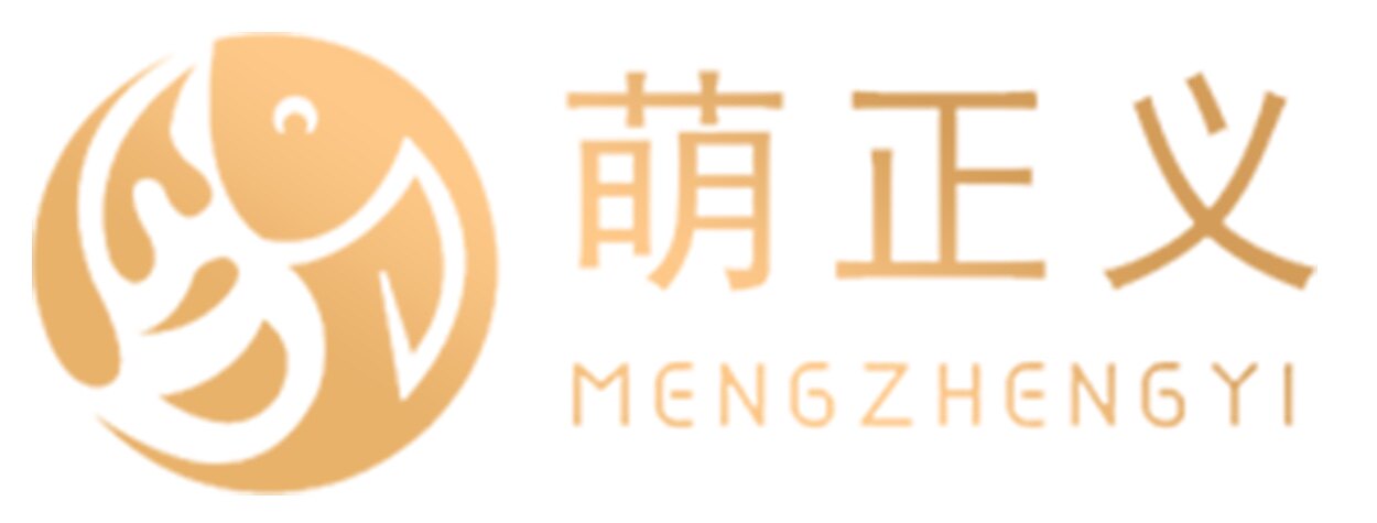 萌正义水族用品店