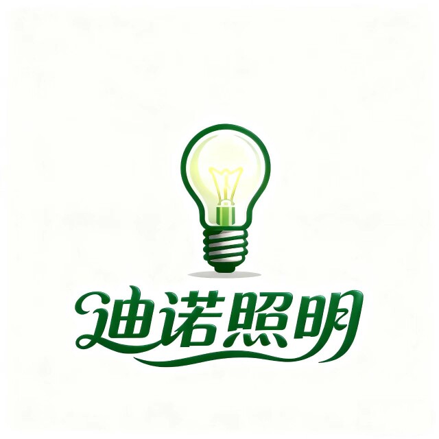 迪诺LED照明