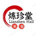 炼珍堂