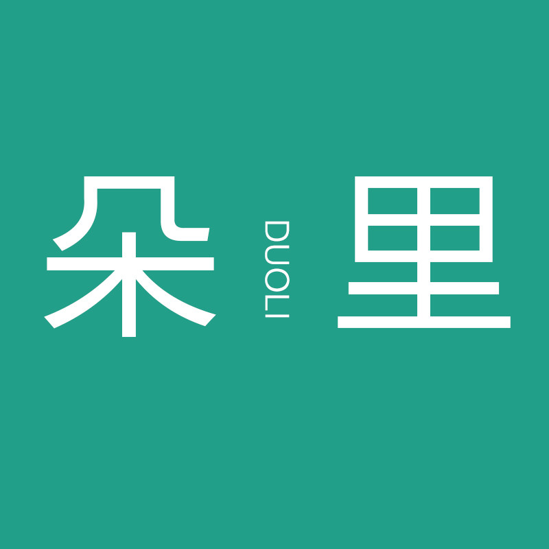 朵里生活馆