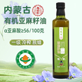 内蒙古好吃汇特产美食