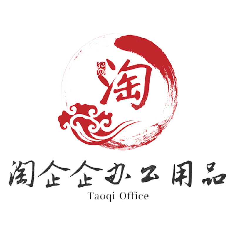 淘企企办公用品 店铺LOGO