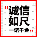一诺园林工具