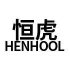 恒虎旗舰店