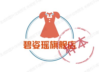 碧姿瑶旗舰店