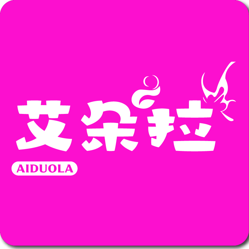 艾朵拉高端定制包包