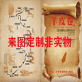 喜羊羊888