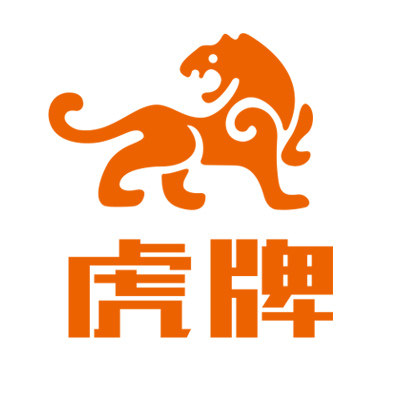 虎牌通盈专卖店