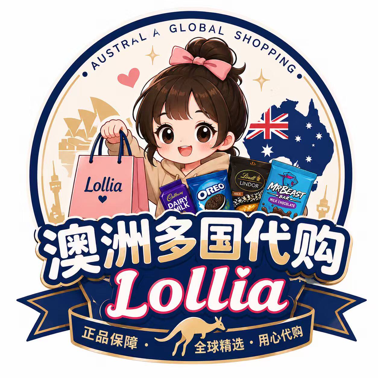 澳洲多国代购Lollia