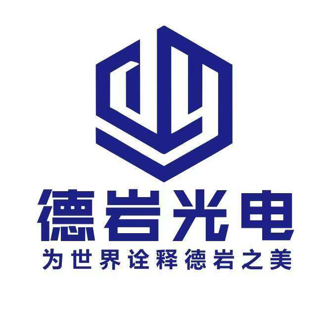岩选户外灯具厂