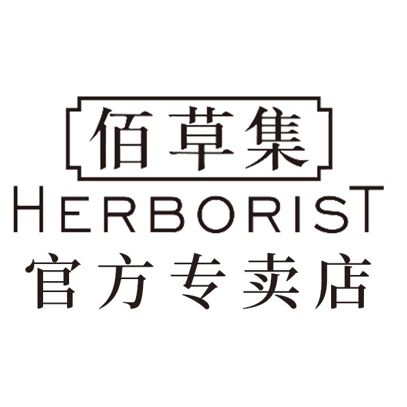佰草集邦威专卖店