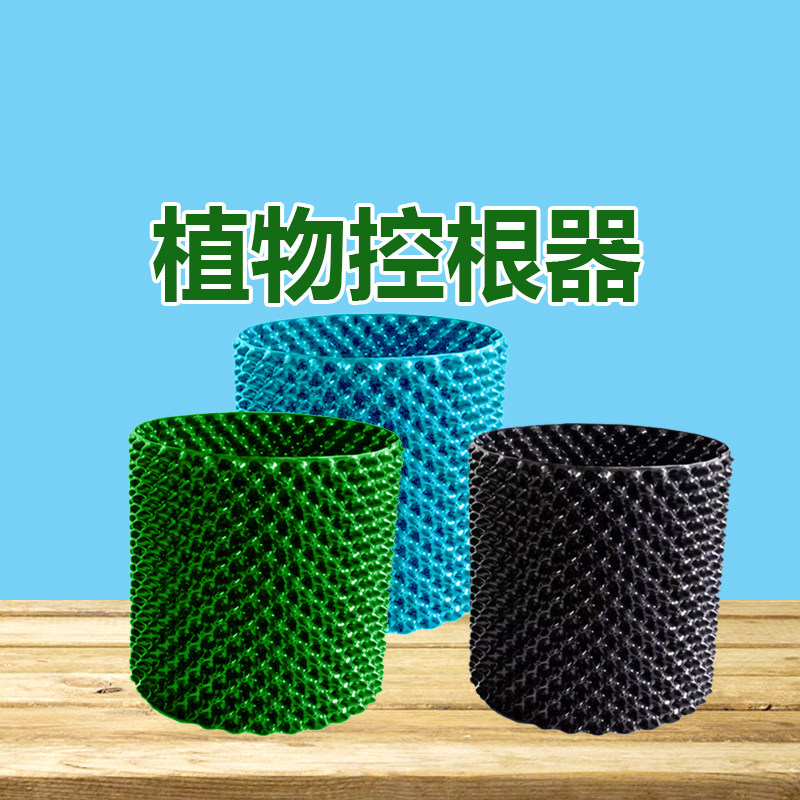 农资园艺工厂店