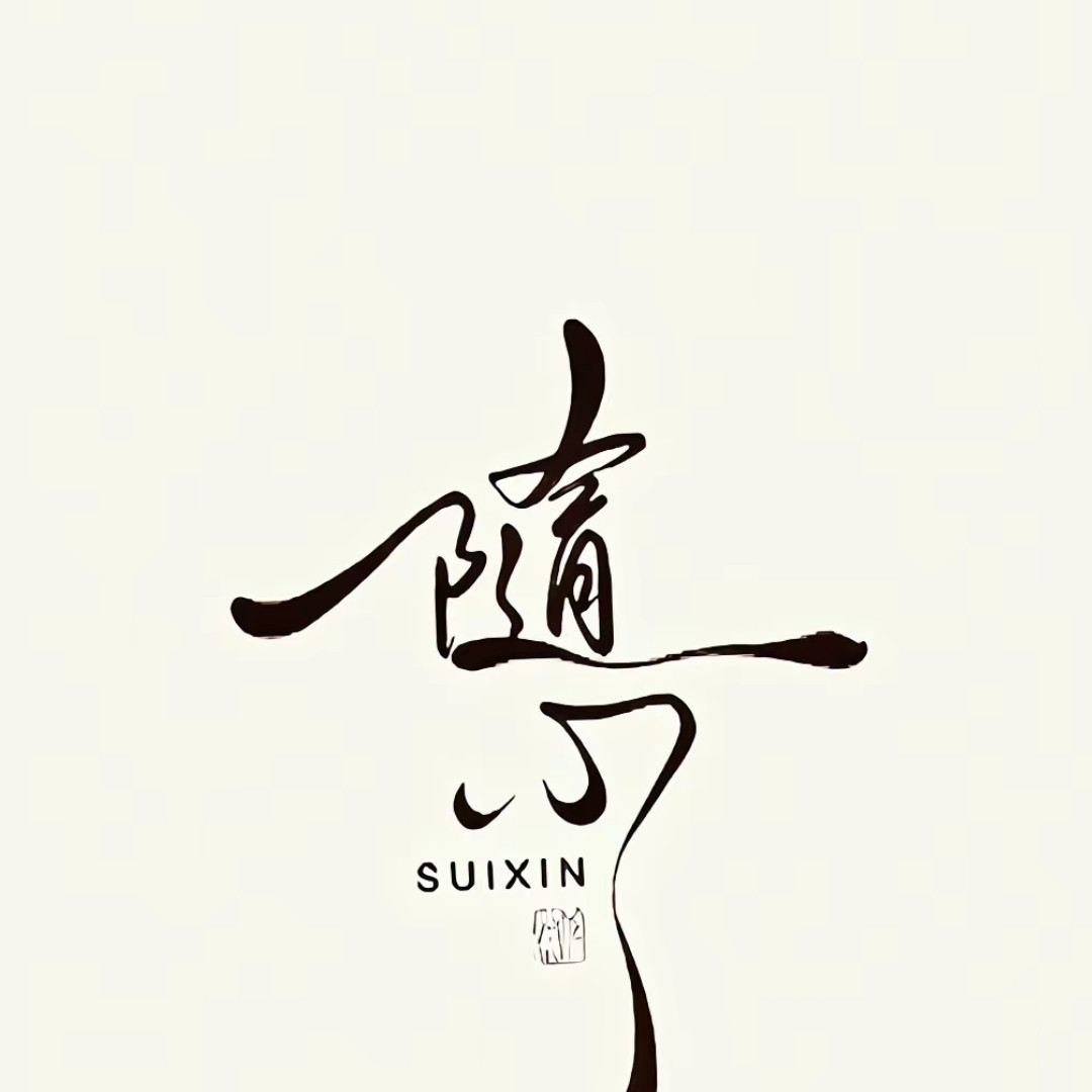 七安中老年休闲男装 店铺LOGO