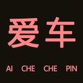 爱车车品企业店