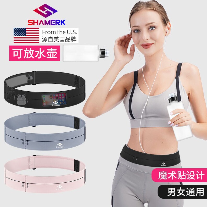 户外高端用品