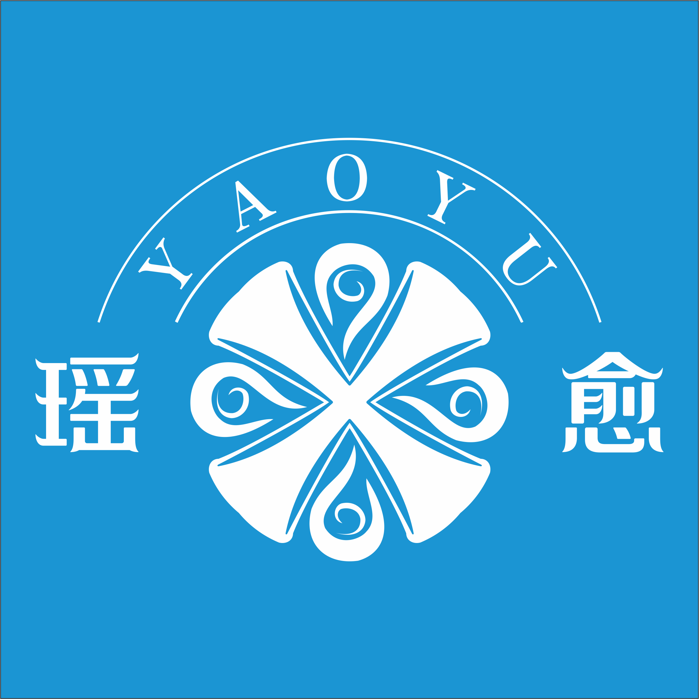 瑶愈企业店