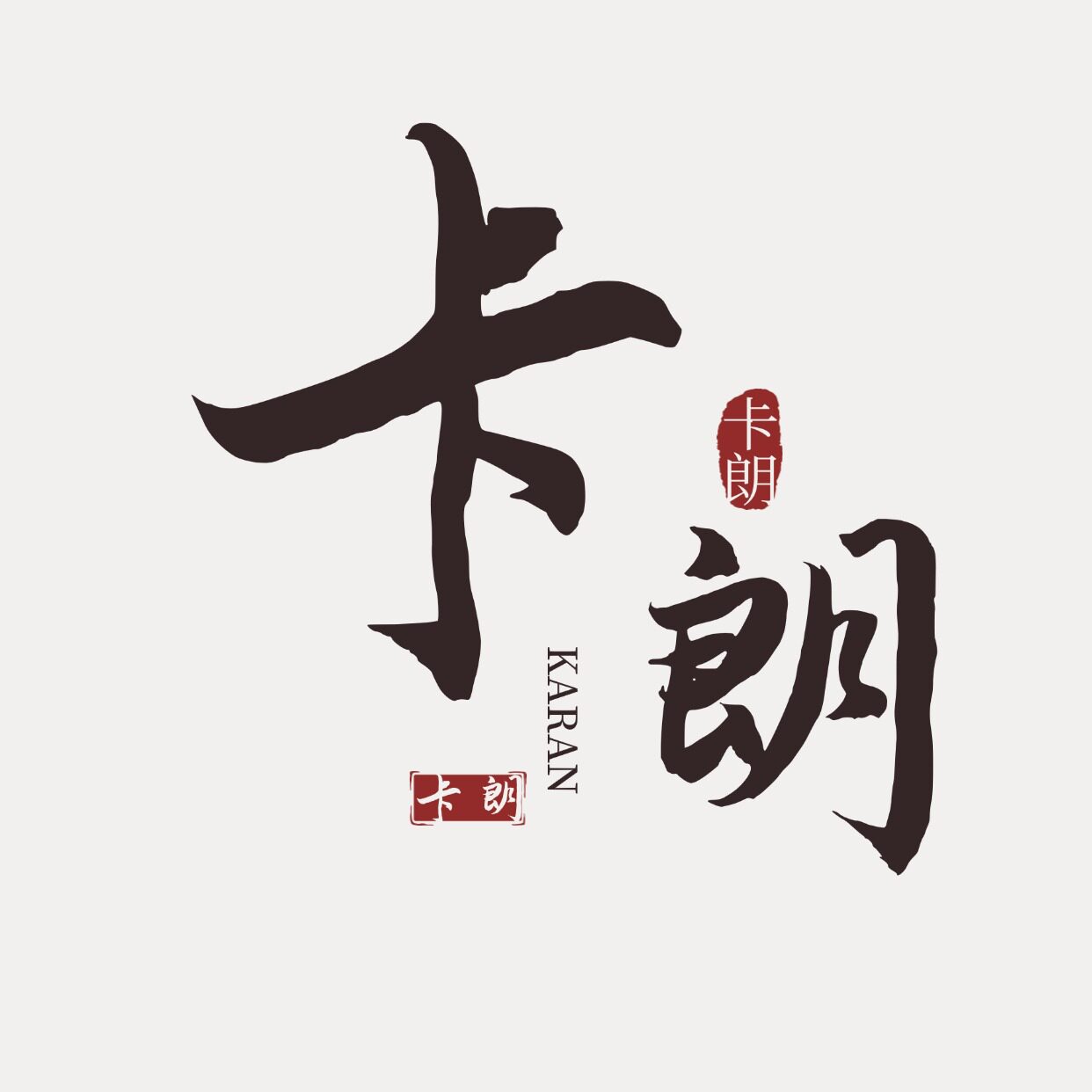卡朗试剂金牌店企业店