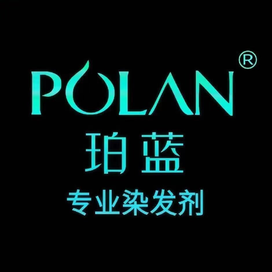 珀奈丝美发产品批发