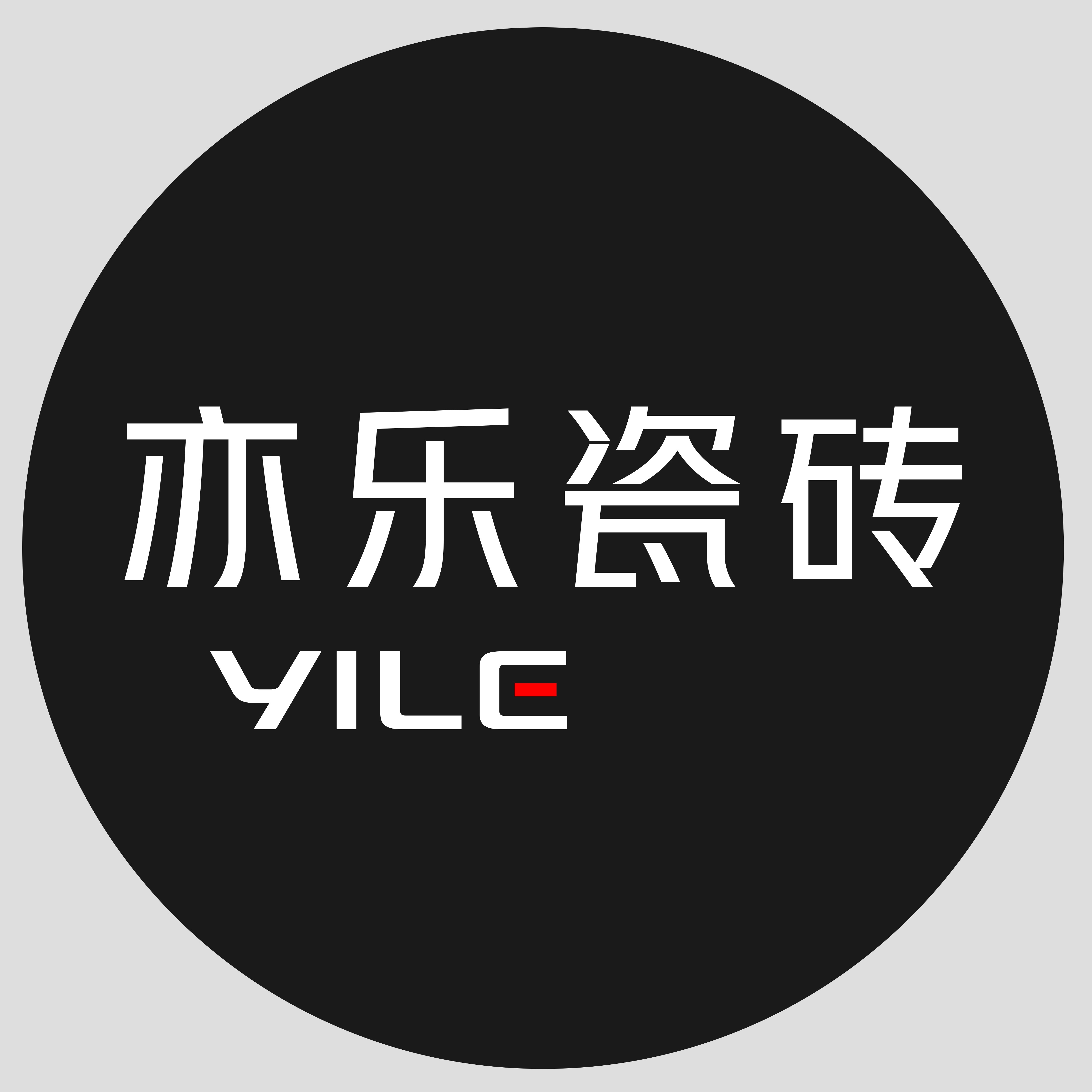 亦乐瓷砖