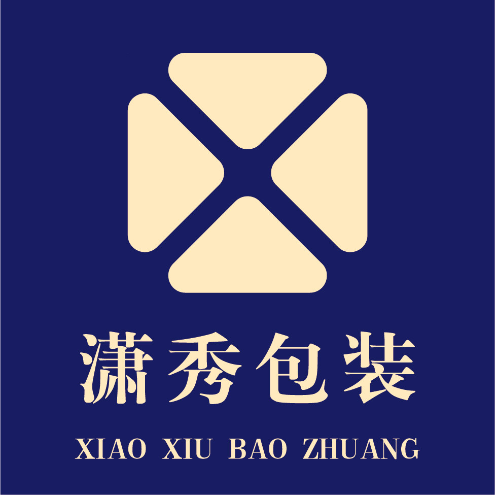潇秀包装