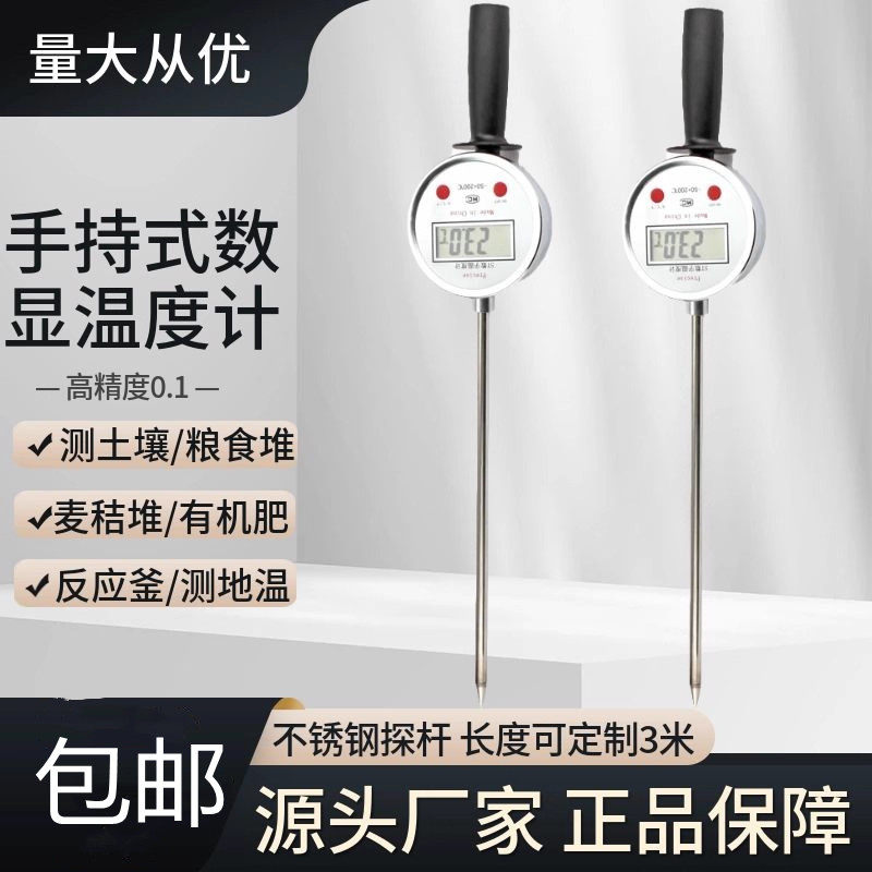 龙翔仪器仪表商城