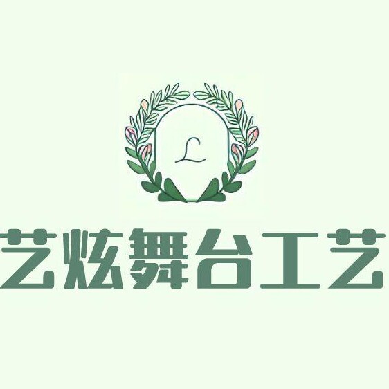 艺炫舞台工艺品
