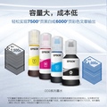 爱普生腾麟专卖店