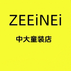 ZEEINEI 中大童装折扣店
