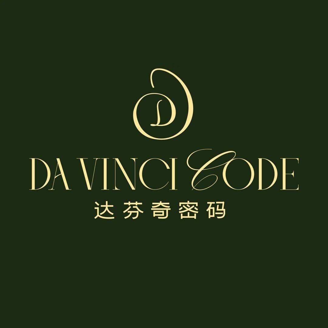 达芬奇密码品牌专供店
