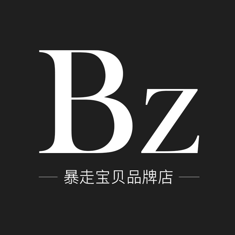 暴走宝贝品牌店