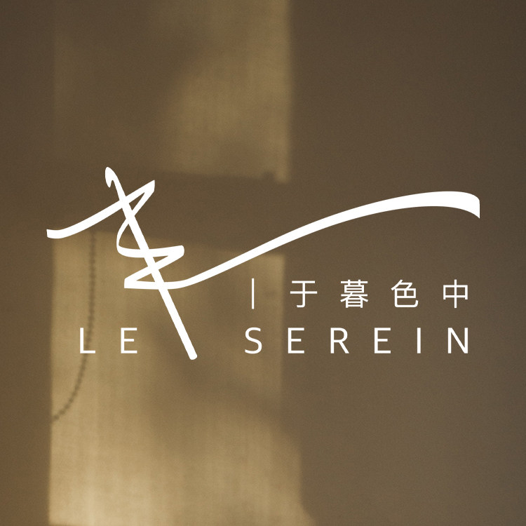 Le serein 于暮色中