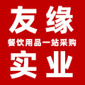上海合牛餐饮服务
