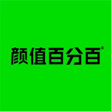 颜值百分百旗舰店