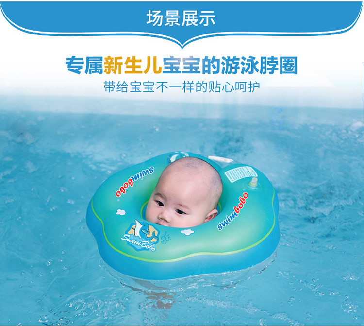 水育培训用品