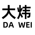 大炜丝印器材 店铺LOGO