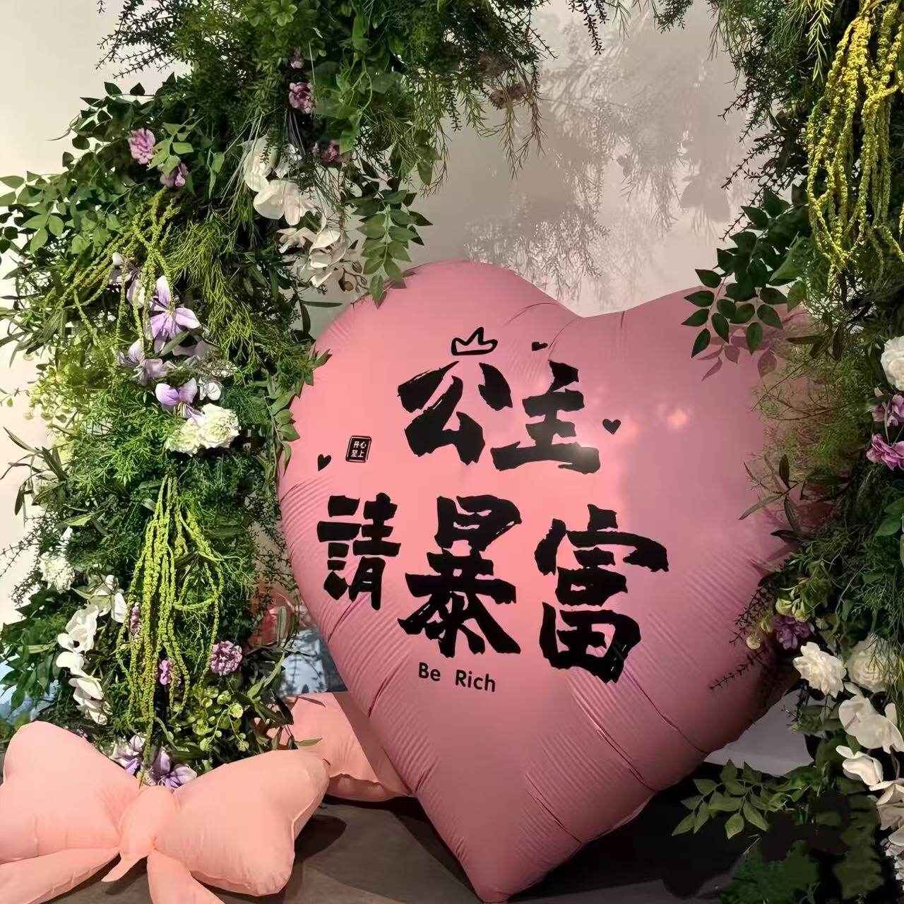 鹿家小夫人
