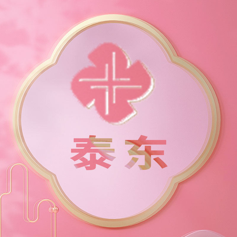 泰东企业店