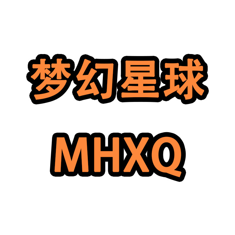 梦幻星球母婴店
