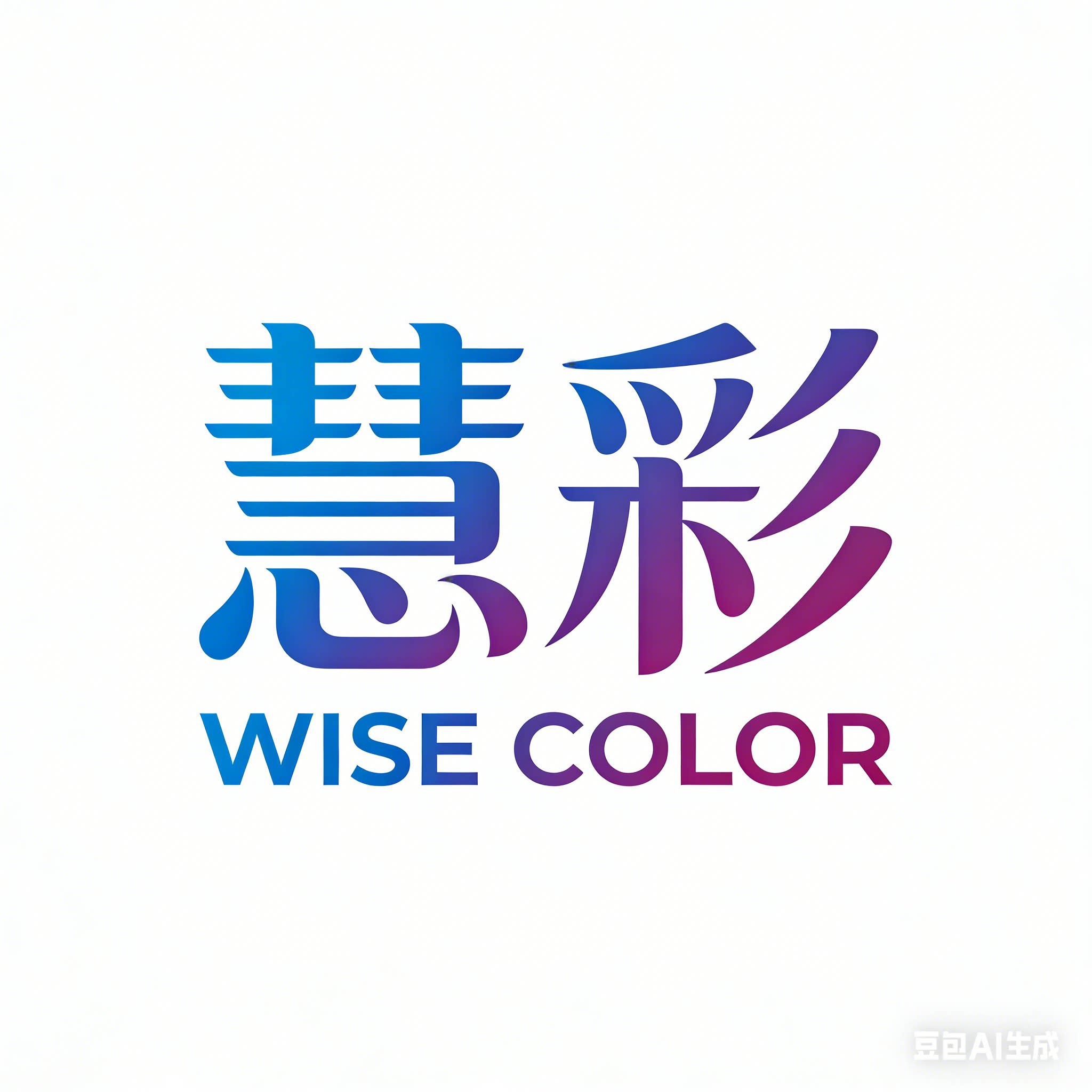 慧彩亚克力制品工厂 店铺LOGO