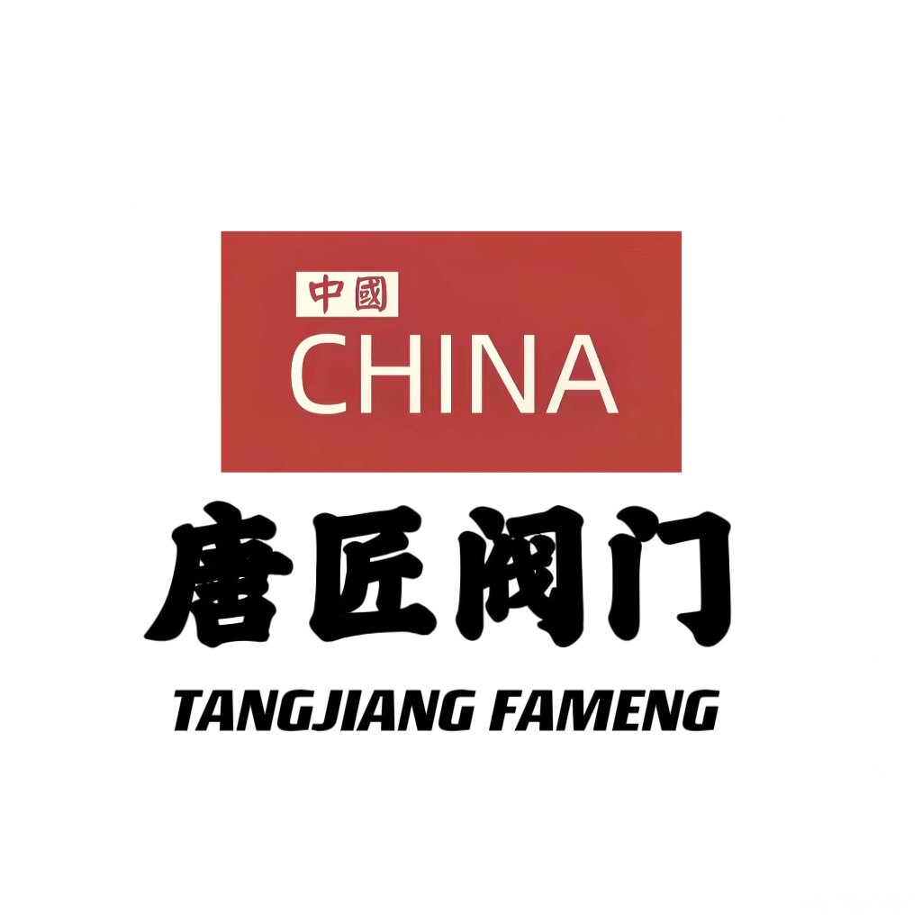 上海唐匠阀门 店铺LOGO