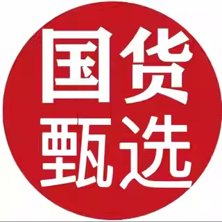国货美妆精选总营店