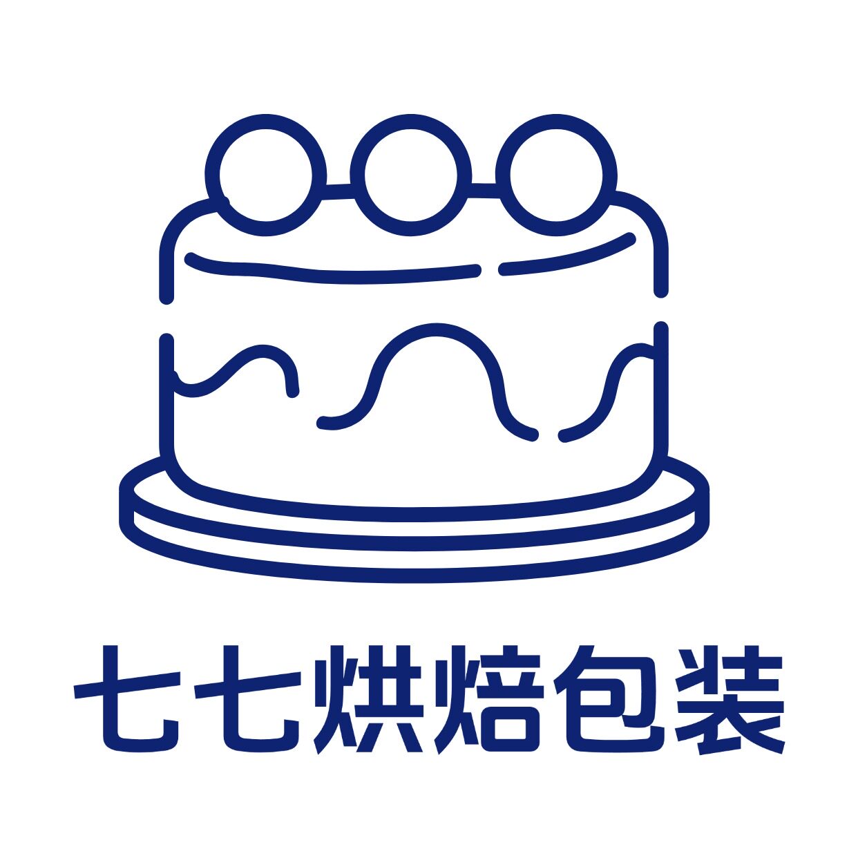 七七烘焙包装